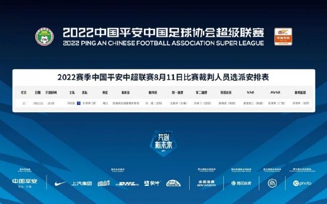 不过Mediaset表示，尽管赛后劳塔罗一瘸一拐走出梅阿查球场，但人们对他的身体情况依然感到乐观。